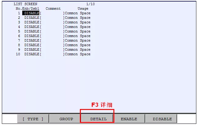 发那科机器人中Space fnct的实际应用和设置介绍