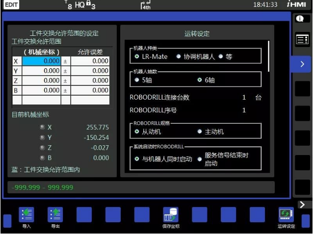 点击打开原图